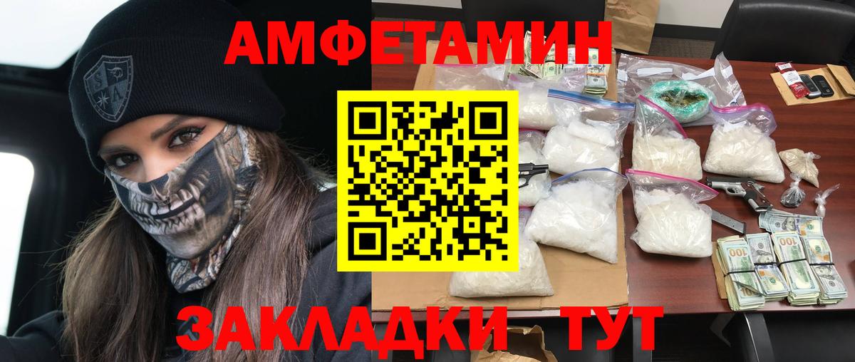 kraken ССЫЛКА  Amphetamine  Лесосибирск  Вход с VPN  АМФЕТАМИН 98% 