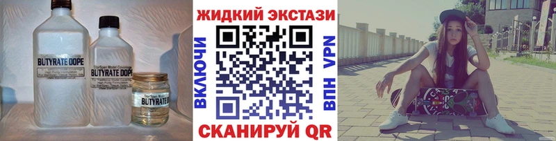 БУТИРАТ бутик  Лесосибирск 