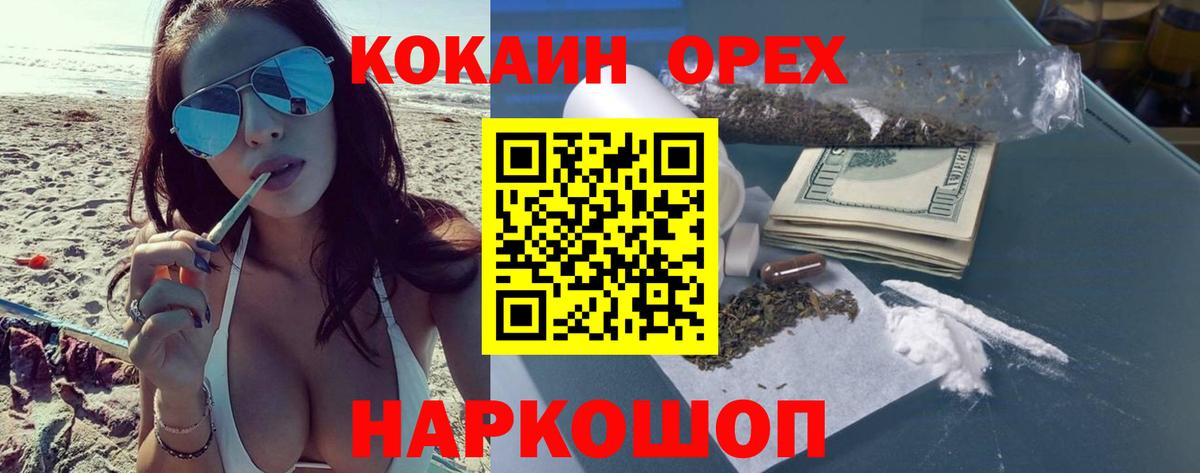 цены наркотик  Cocaine  Лесосибирск  Cocaine Колумбийский  КОКАИН Перу 