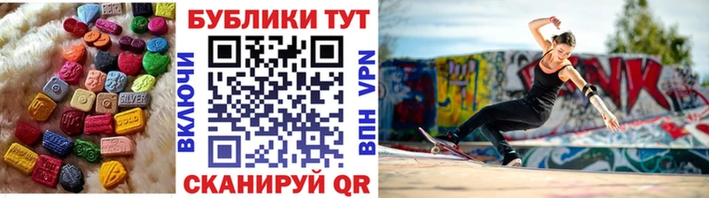 ЭКСТАЗИ Philipp Plein  хочу   это клад  Лесосибирск 