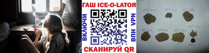 Гашиш Premium  Лесосибирск 