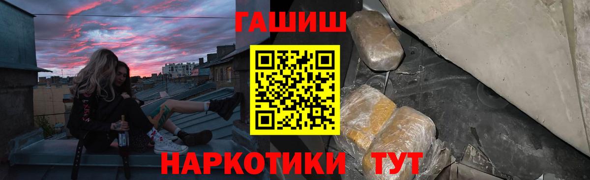 Гашиш индика сатива Лесосибирск
