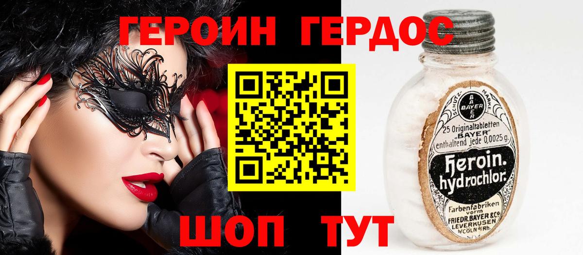 Конопля Лесосибирск