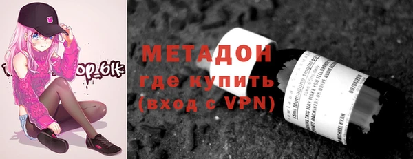 ALPHA PVP Алексеевка