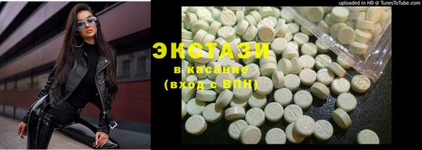 ГАЛЛЮЦИНОГЕННЫЕ ГРИБЫ Алексин