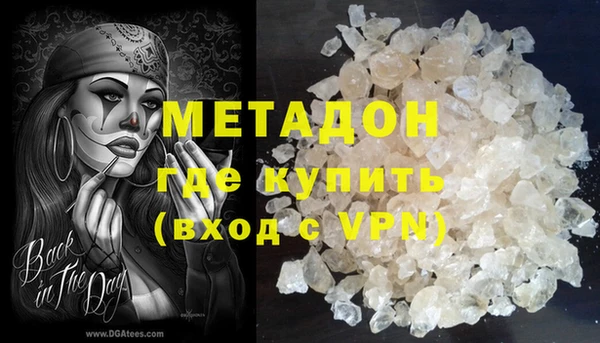 ALPHA PVP Алексеевка