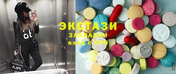 ГАЛЛЮЦИНОГЕННЫЕ ГРИБЫ Алексин