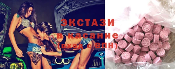 стафф Заволжье