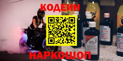 мяу мяу кристалл Изобильный