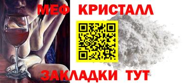 кокаин VHQ Бийск