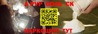 меф VHQ Беслан