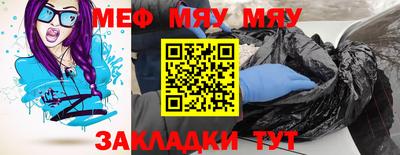 дживик Ипатово