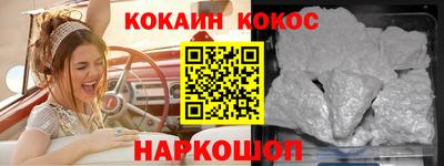 мяу мяу кристалл Изобильный