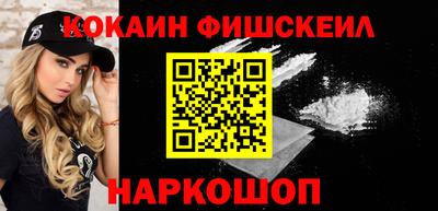 соль ск Берёзовский