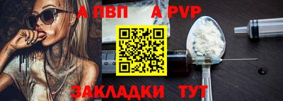 дживик Ипатово