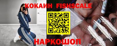 мяу мяу кристалл Изобильный
