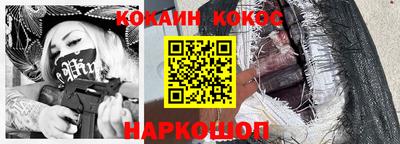 мяу мяу кристалл Изобильный