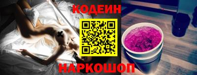 мяу мяу кристалл Изобильный
