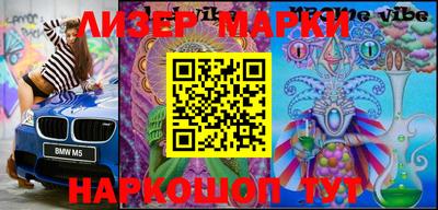 меф VHQ Беслан