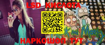 мяу мяу кристалл Изобильный