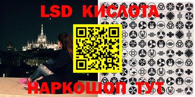 кокаин VHQ Бийск