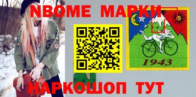 кокаин VHQ Бийск