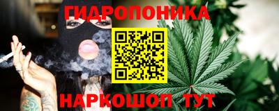каннабис Ирбит