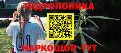 каннабис Ирбит