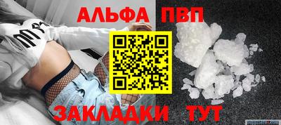 дживик Ипатово