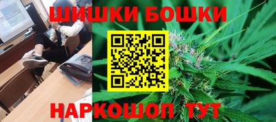 кокаин VHQ Бийск