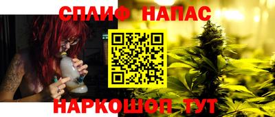 каннабис Ирбит
