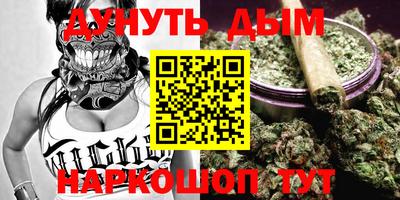 мяу мяу кристалл Изобильный