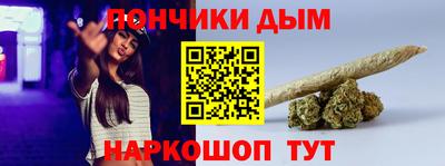 каннабис Ирбит