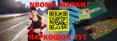 соль ск Берёзовский