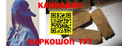 каннабис Ирбит