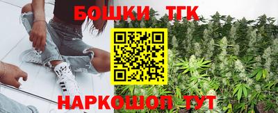каннабис Абакан