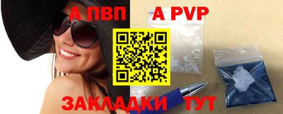 меф VHQ Беслан