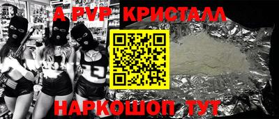 дживик Ипатово