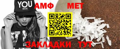 мяу мяу кристалл Изобильный