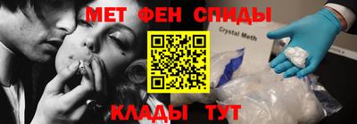 мяу мяу кристалл Изобильный
