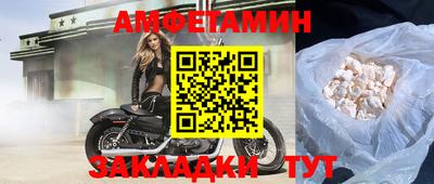 кокаин VHQ Бийск