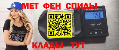 кокаин VHQ Бийск