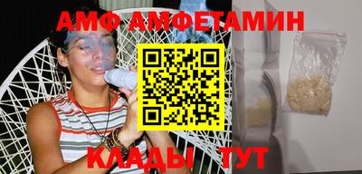 соль ск Берёзовский