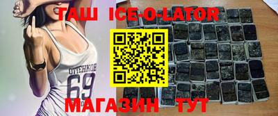 каннабис Ирбит