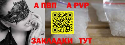 дживик Ипатово
