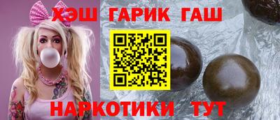 меф VHQ Беслан