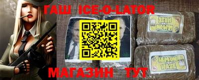 соль ск Берёзовский