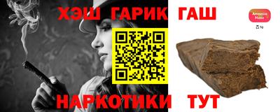 дживик Ипатово