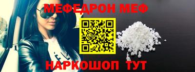 соль ск Берёзовский