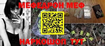 кокаин VHQ Бийск